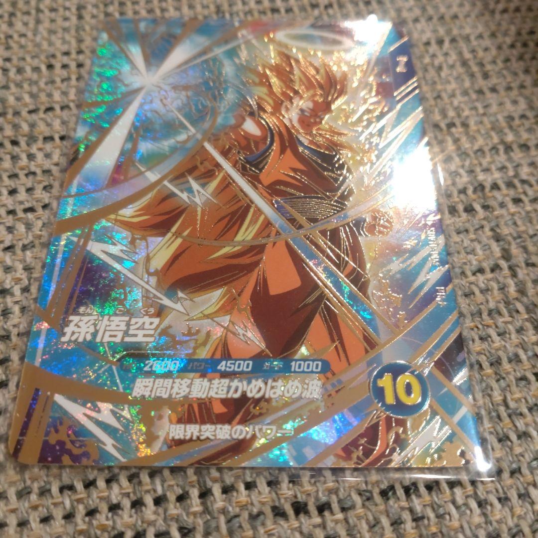 SDVTP-004 PR★ 孫悟空 パラレル