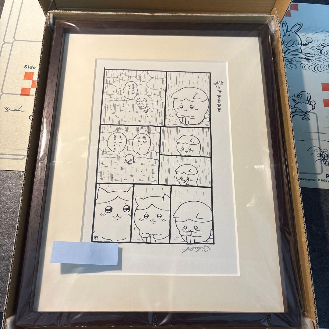 ナガノフレンズ　アートフレーム（喜びがない〜）複製原画 サイン入り