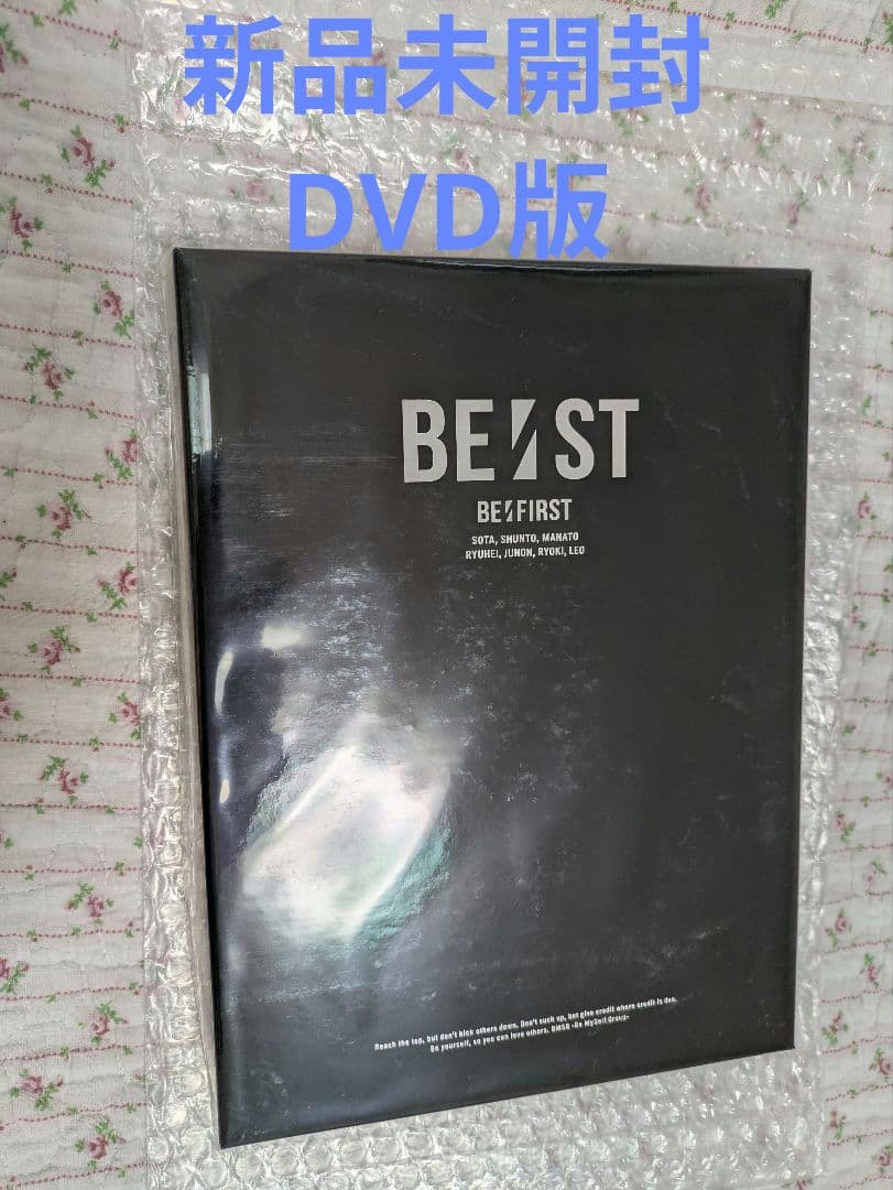 え*¸様 BE:FIRST BE:ST BMSG 限定版 2CD/4DVD セッ BMSG MUSIC