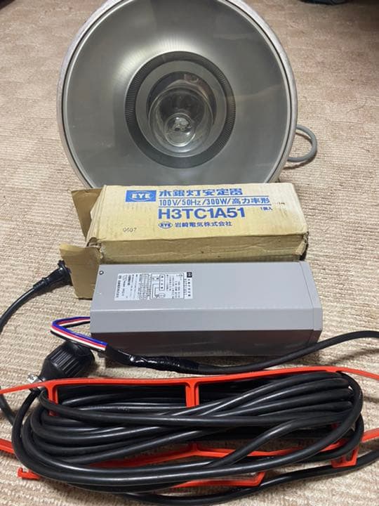 ①300Wライトトラップセット 灯火採集 水銀灯 安定器 狭角100V 50Hz
