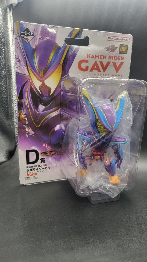 一番くじ 購入 仮面ライダーゼッツ ＆ ガヴ ラストワン賞 B賞 D賞