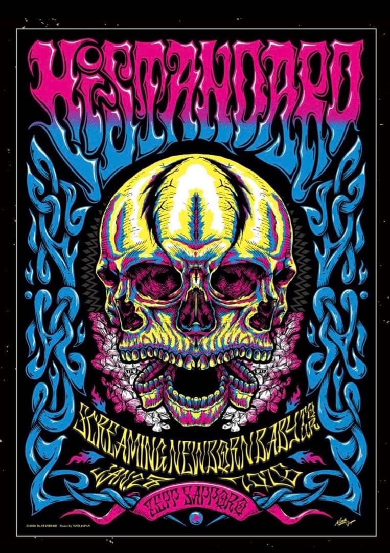 Kozik 1996⭐︎ ISMFest 96 シルクスクリーンポスター 2026年最新