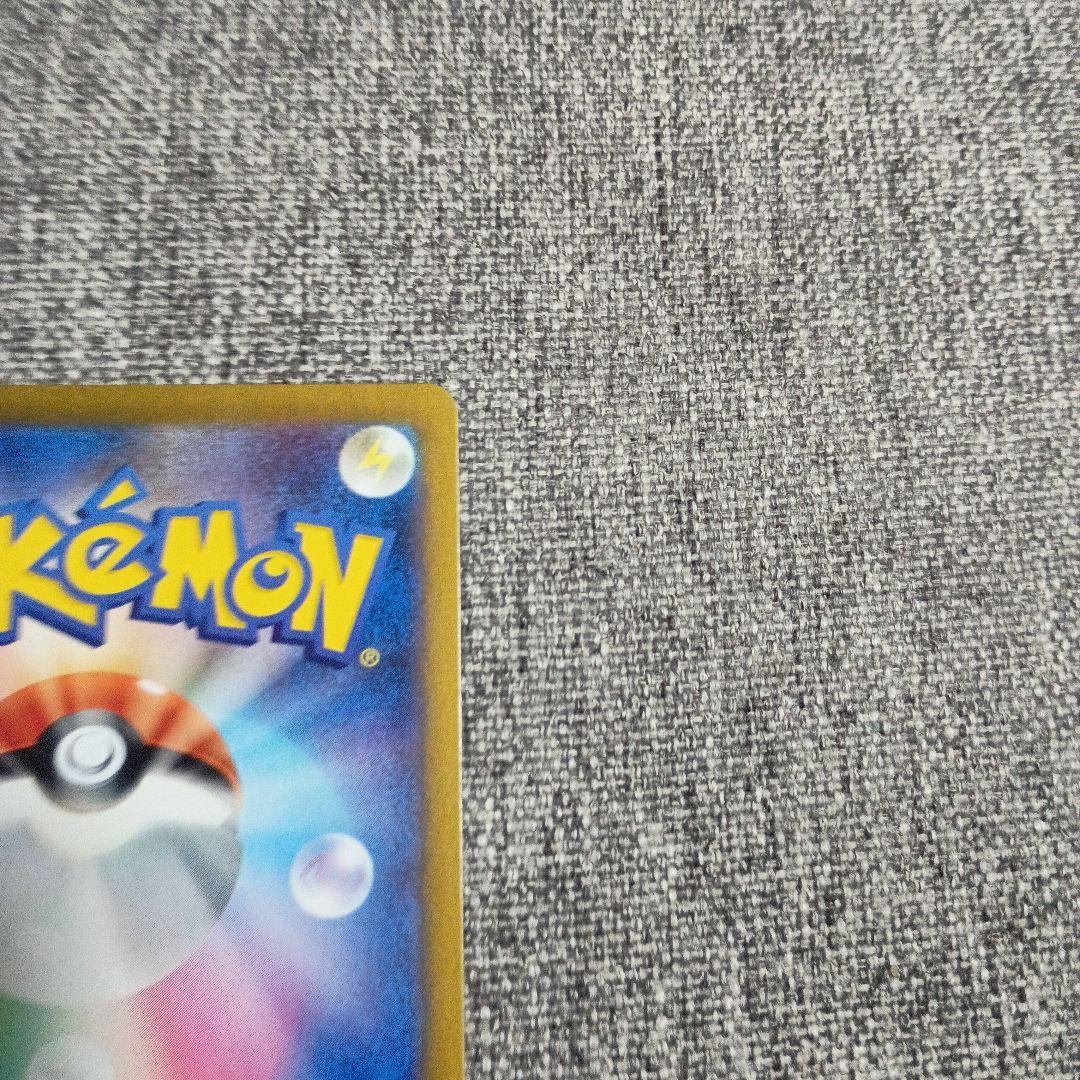 ポケモンカードゲーム ラティアスex SAR