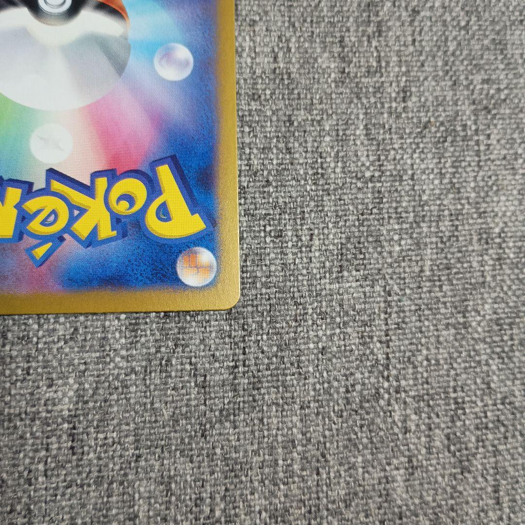 ポケモンカードゲーム ラティアスex SAR