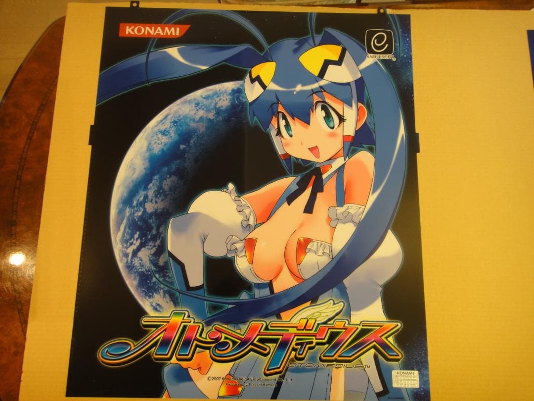 吉崎観音　オトメディウス　巨大パネルポスター3種　ゲームセンター用タイトルシート