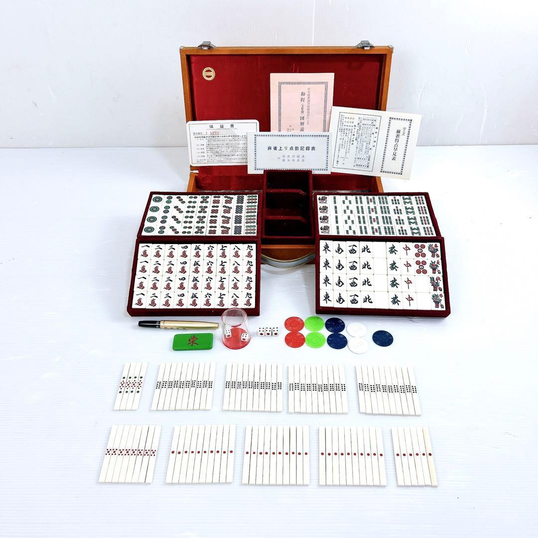 希少】ミズノ丸一 ことぶき 竹牌 昭和 寿 高級 骨董品 付属品多数 レア