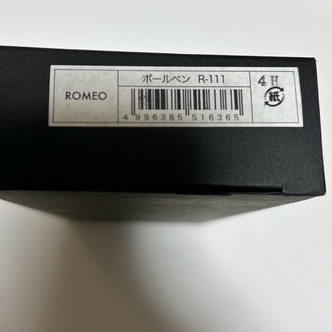 ロメオ No.3 ボールペン 太軸