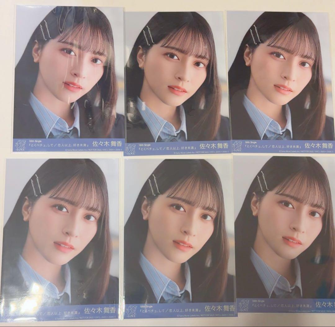 イコラブ 佐々木舞香 生写真 恋人以上、好き未満 封入 6枚セット