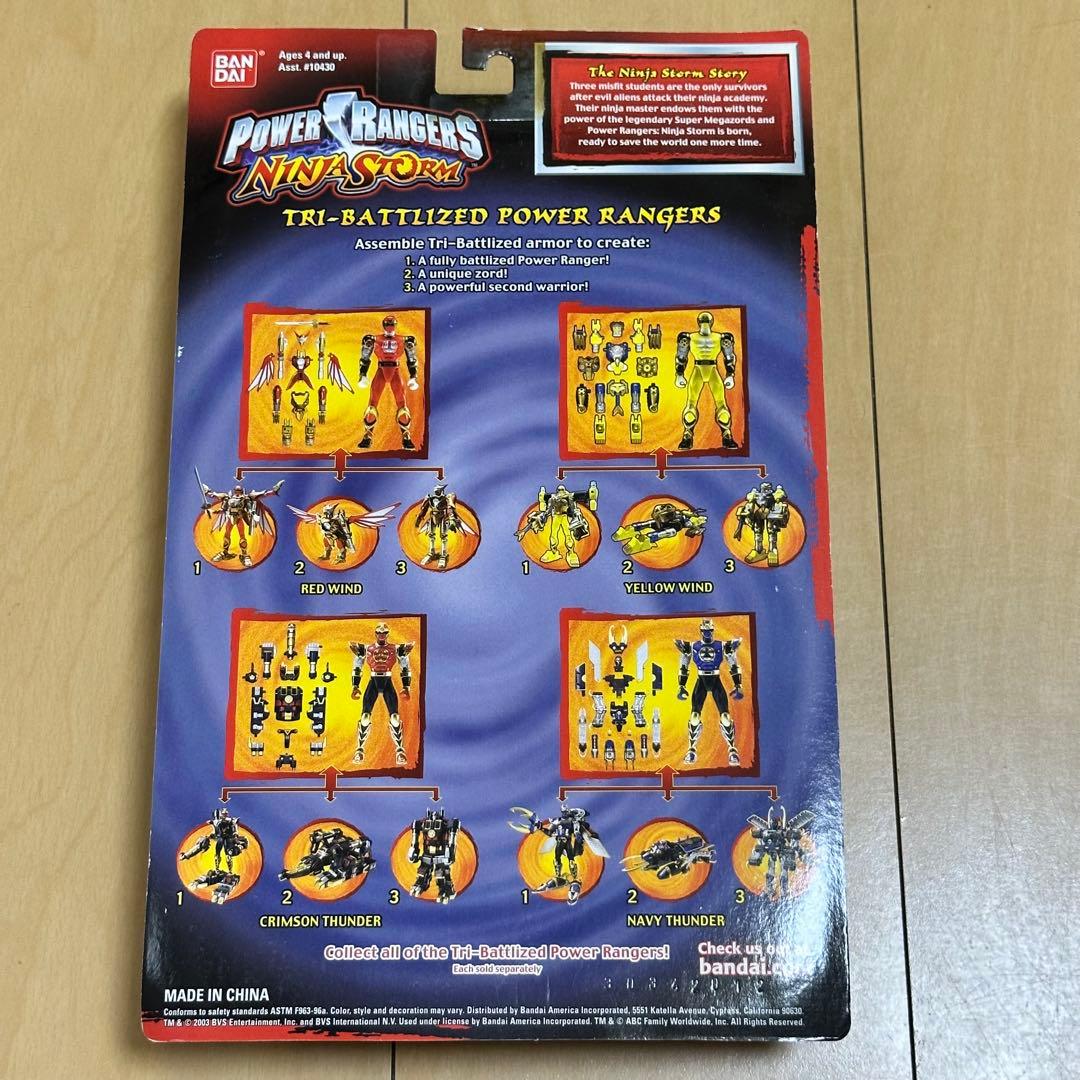 G5151]未開封 パワーレンジャー バトルライズド BANDAI