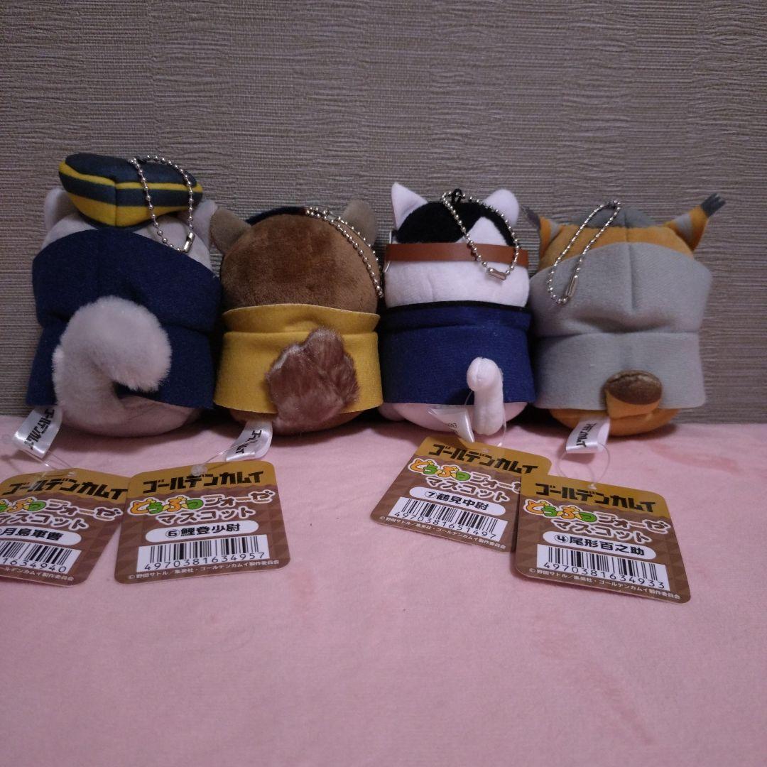 どうぶつフォーゼ　ゴールデンカムイ