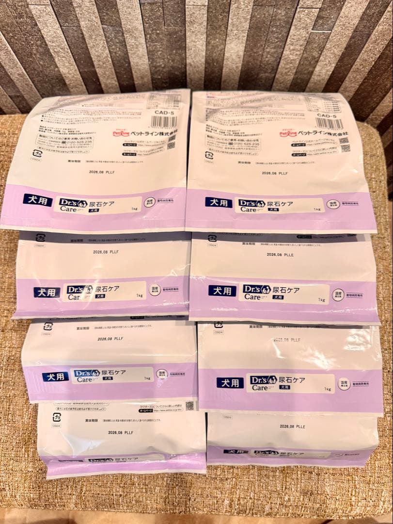 賞味期限:2026/8】国産療法食ドクターズケア犬用尿石ケア 1kg×8袋