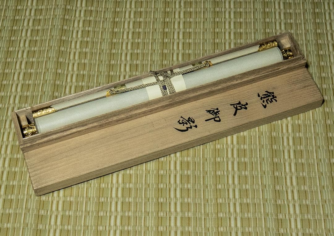 掛軸-1614 重要文化財 熊皮御影 親鸞聖人影像 印刷工芸作品 奈良国立