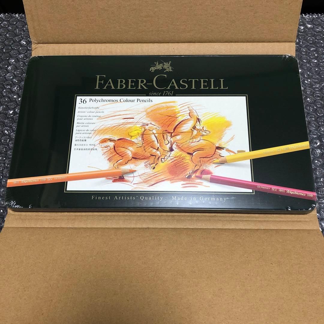 ◇未使用！カランダッシュ SUPRACOLOR soft 水溶性色鉛筆80色 カラン