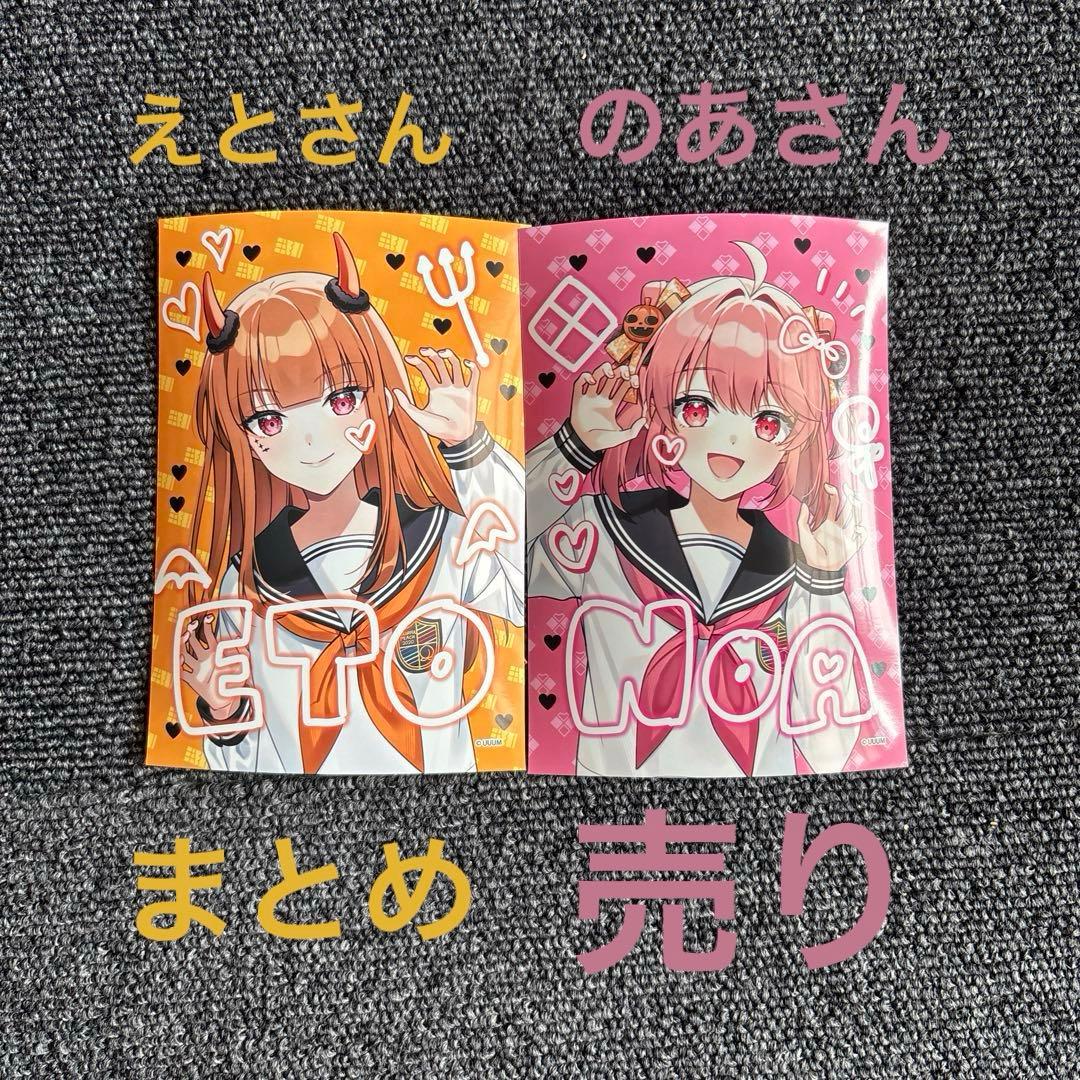 カラフルピーチ セブンイレブン eプリント ブロマイド のあさん えと