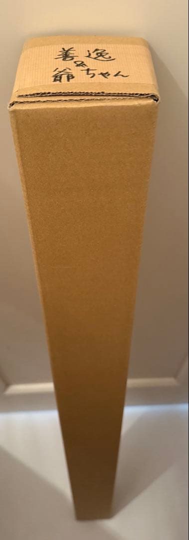 鬼滅の刃 「繋ぐ」描き下ろしイラスト★ビッグポスター★善逸と爺ちゃん