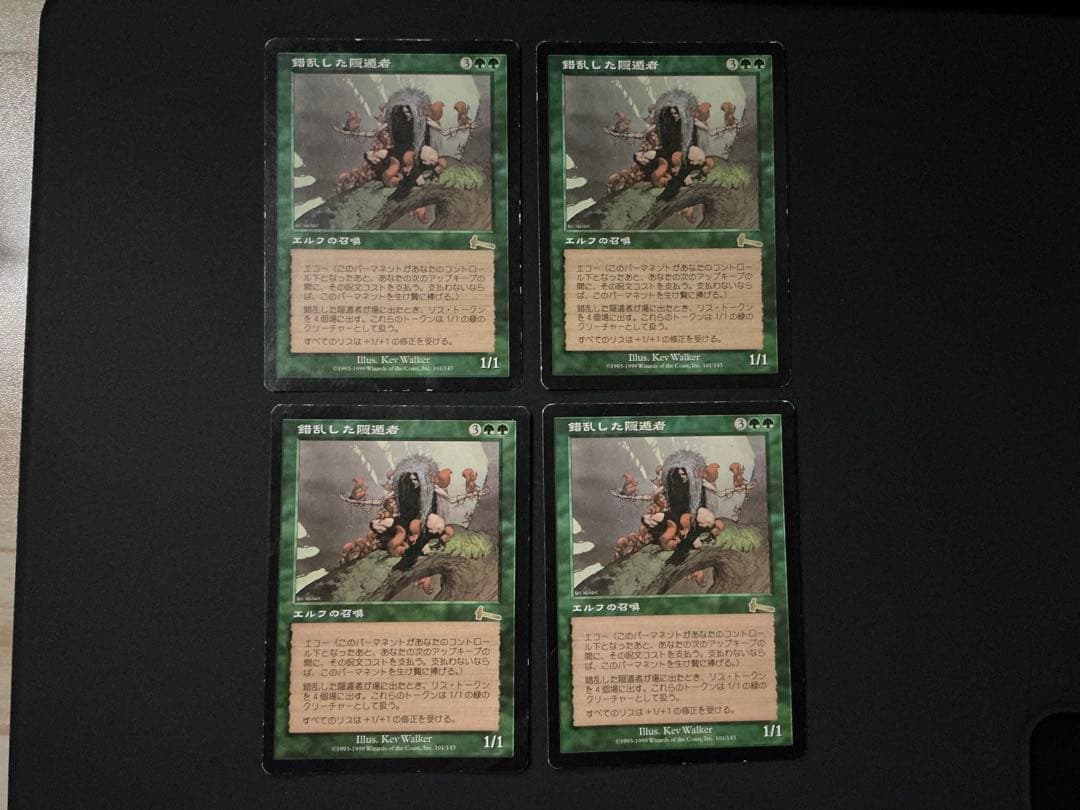MTG 錯乱した隠遁者 日 4枚セット S11558353 - マジック：ザ