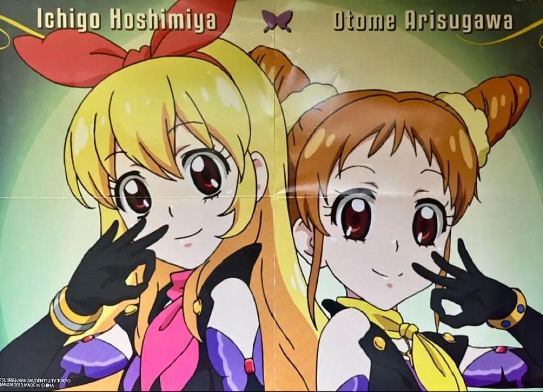 アイカツカードセット 30セット・カードバインダー・ポスター・学生証