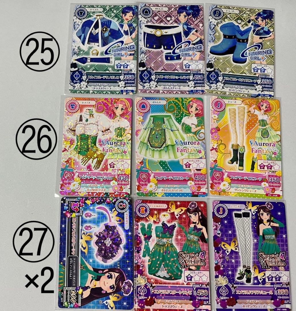 アイカツカードセット 30セット・カードバインダー・ポスター・学生証