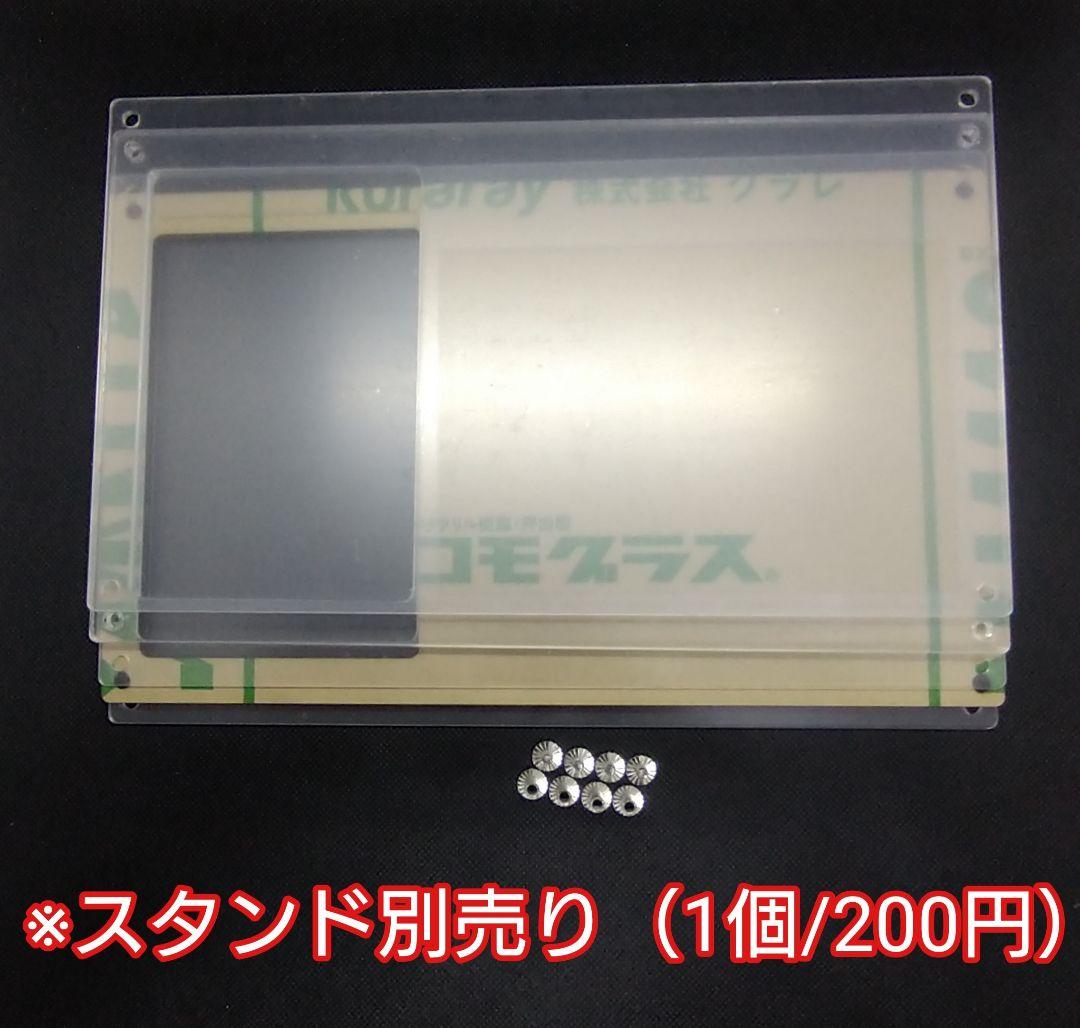 パスタライ助 黒「ARS鑑定品＆鑑定書用スクリューダウン」
