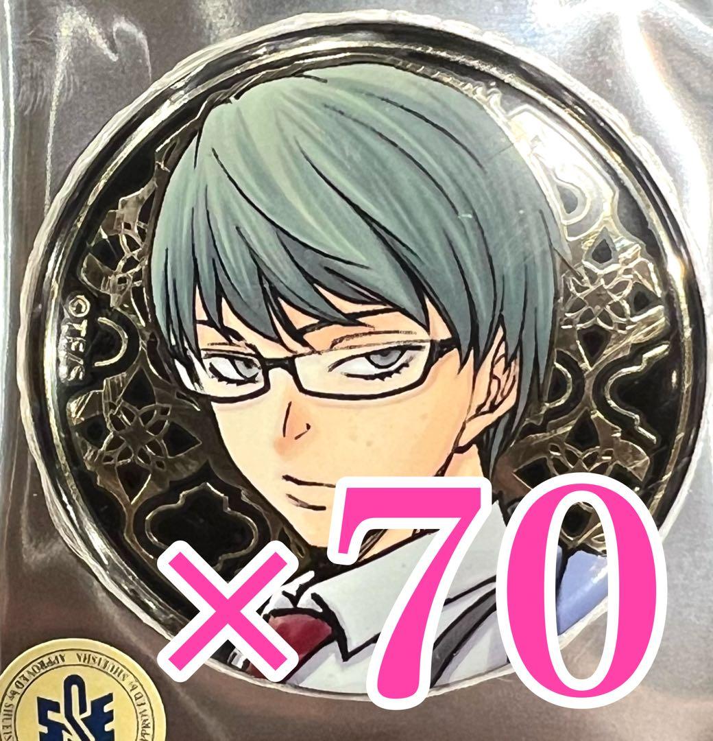 緑間真太郎 黒子のバスケ展 原画展 アルティメタル缶バッジ