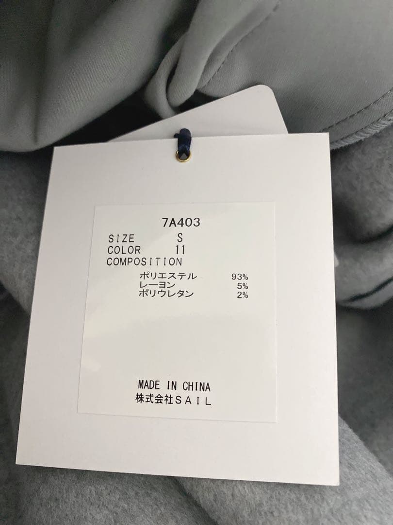 新品セブンテン☆ハイウエストキュロット☆グレー　Sサイズ