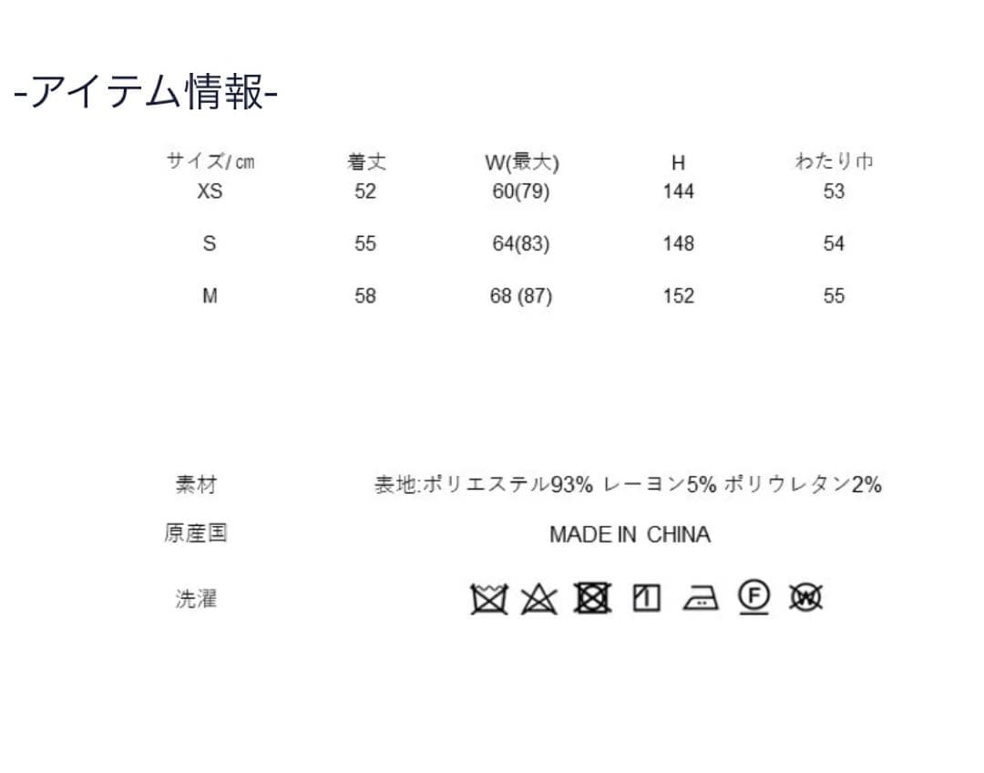 新品セブンテン☆ハイウエストキュロット☆グレー　Sサイズ