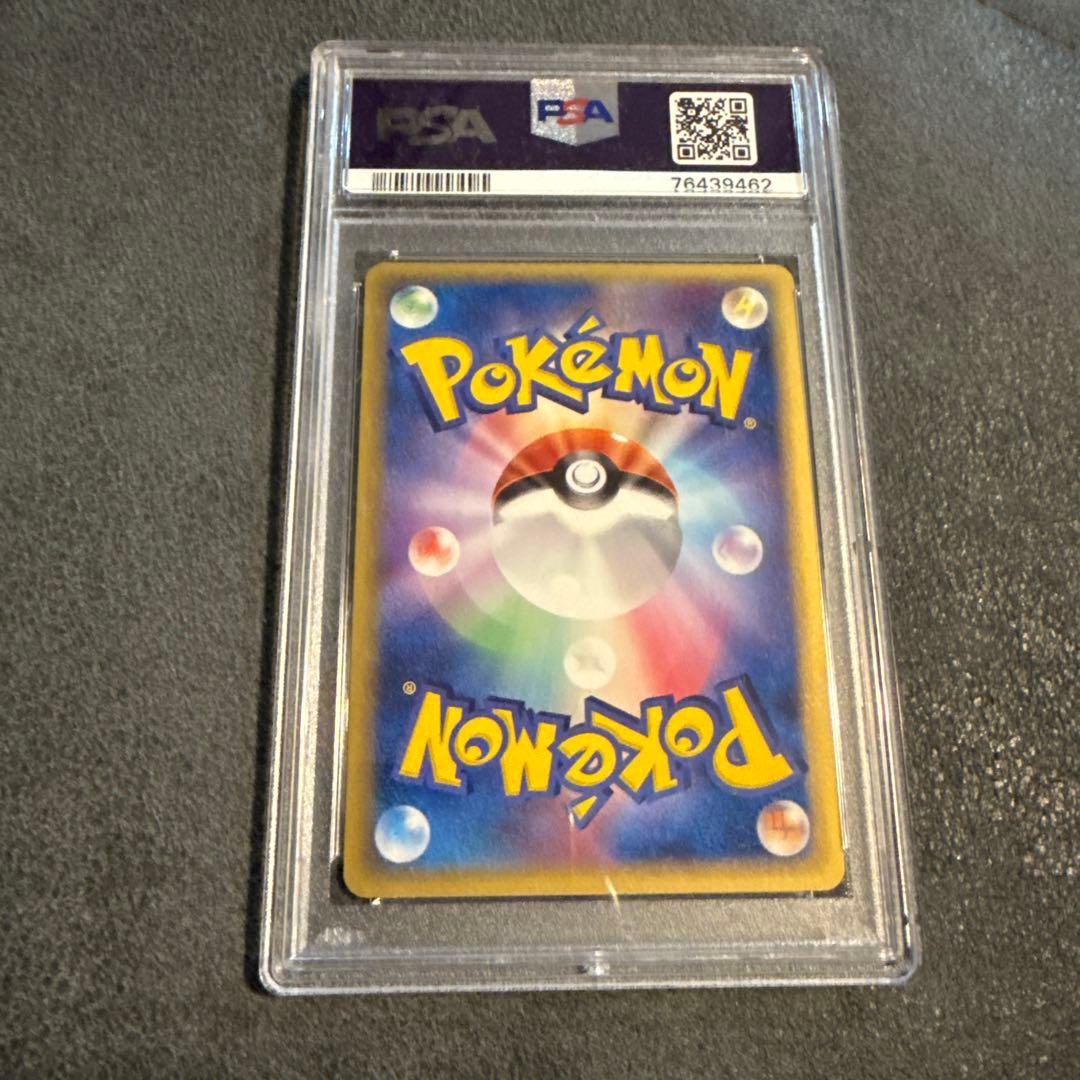 2005 Mightyena-Holo ホロカード Gem Mint 10