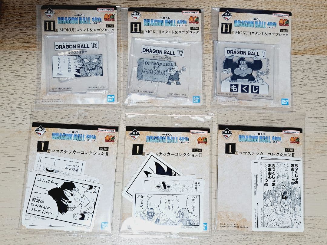 一番くじ ドラゴンボール 40th ラストワン賞 シェンロン フィギュア