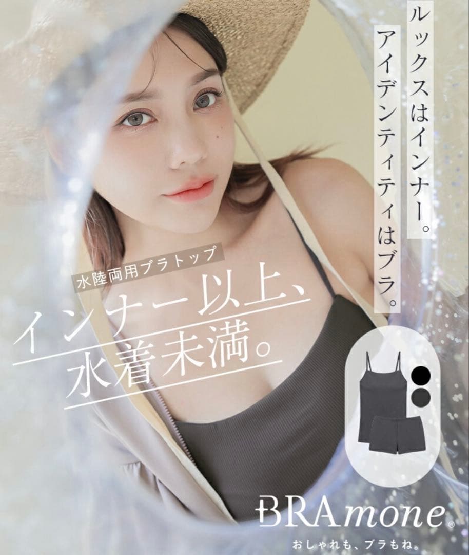 新品未使用　tu-hacci 水陸両用フリルラッシュガード上下セット&ブラトップ