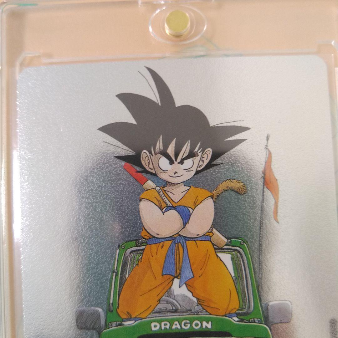 13巻　エナジーマーカーパラレル　孫悟空　少年期セット