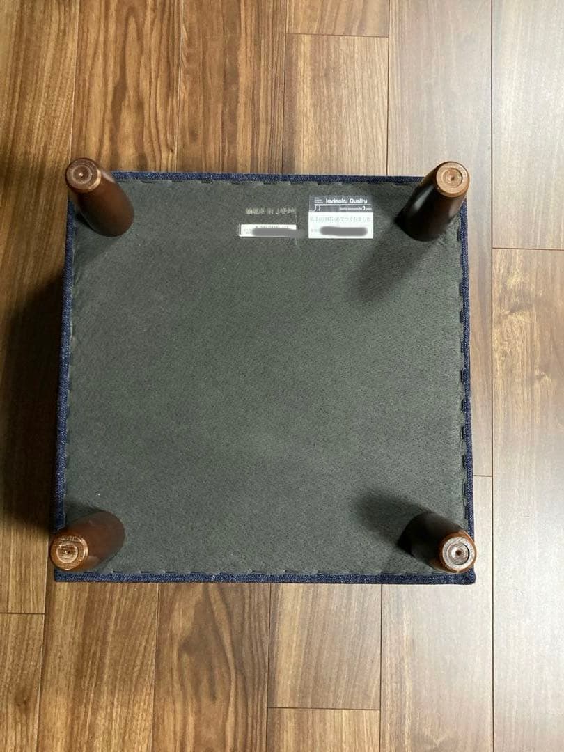 カリモク60　オットマン　タープブルー