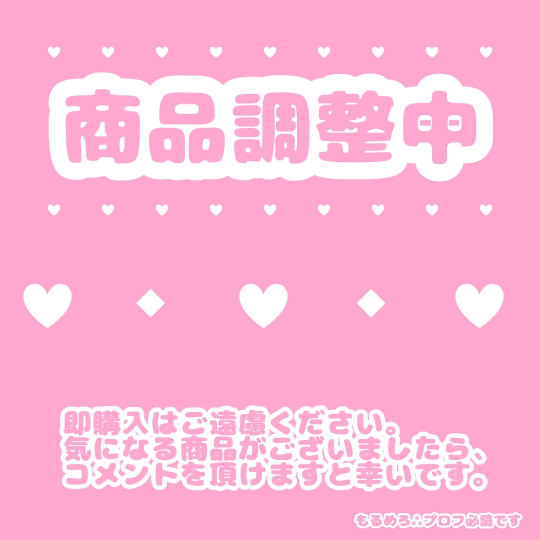 キラッとプリ☆チャン HR・RRセット➀ キラッとプリ☆チャン HR・RRセット➀ キラッとプリ☆チャン HR・RR