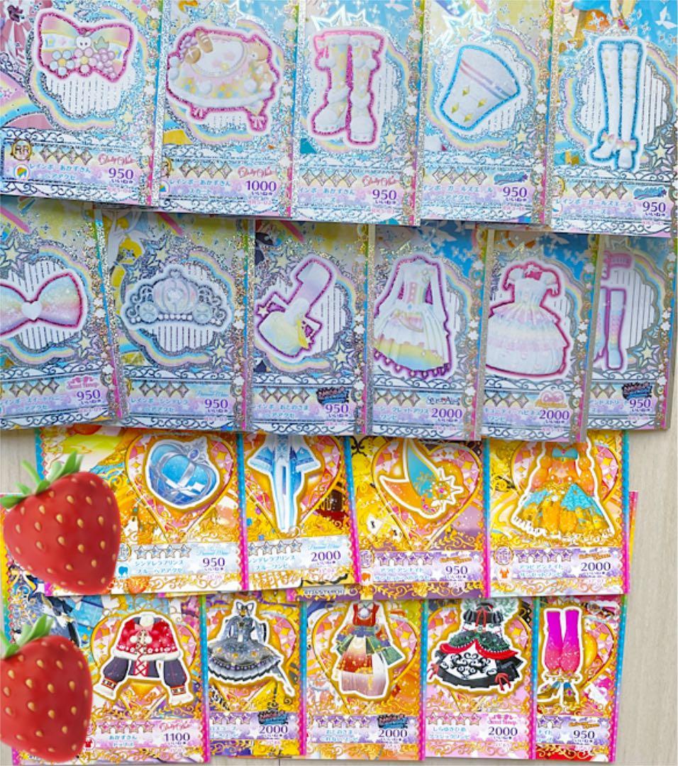 ひみつのアイプリ 一条サクラちゃん 第1弾 コンプリート➕αセット