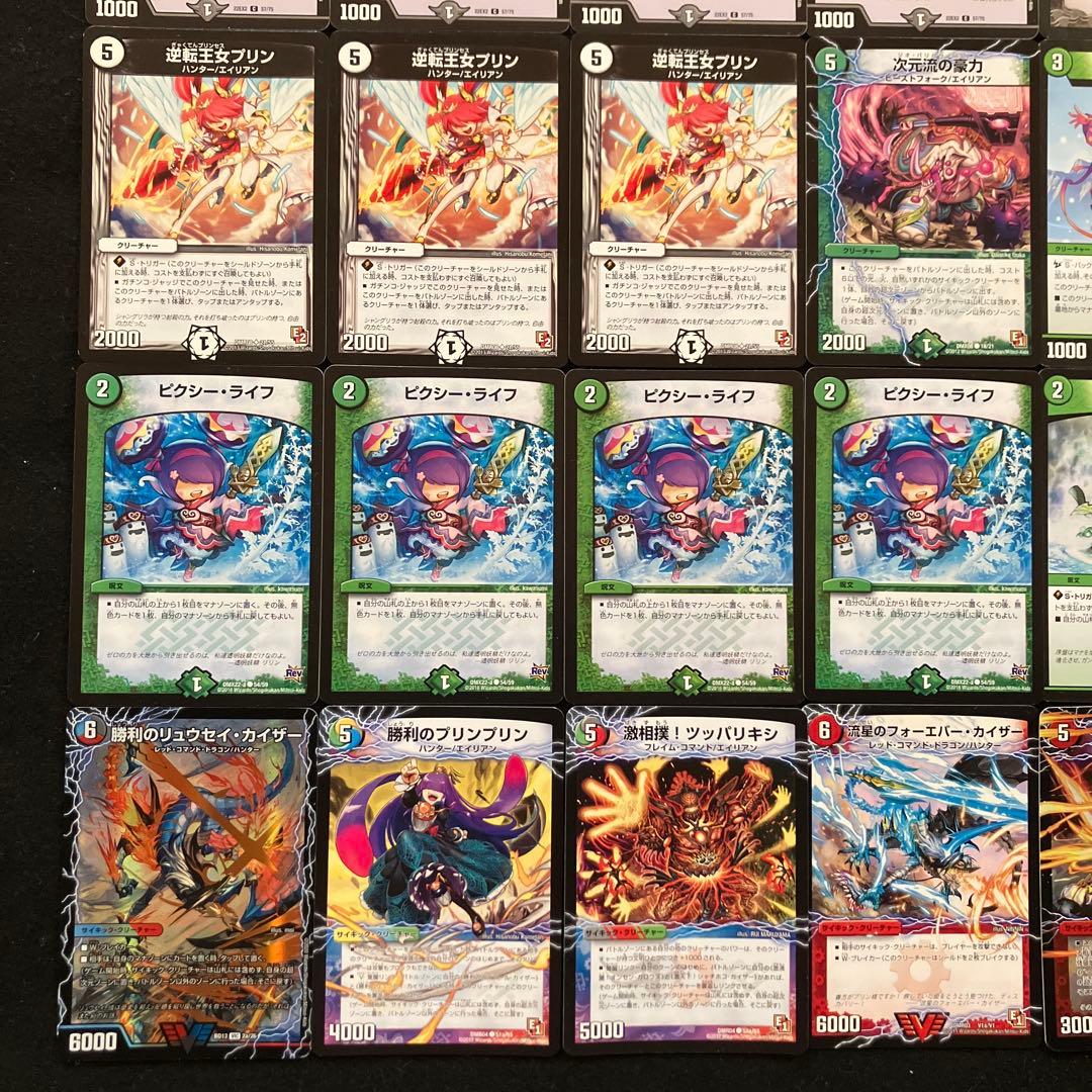 C-41 デアリシューゲイザーデッキ 値下げ交渉大歓迎！！