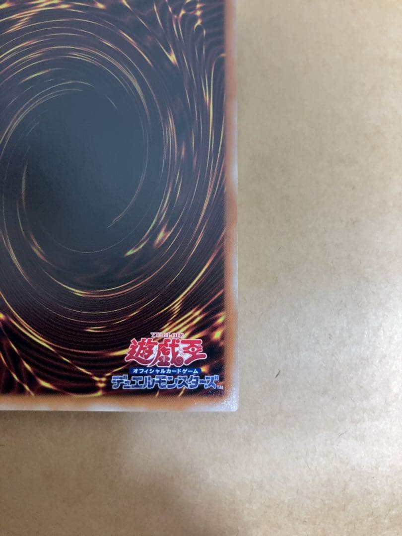 五つ目 遊戯王 女剣士カナン 25th クォーターセンチュリーシークレットレア