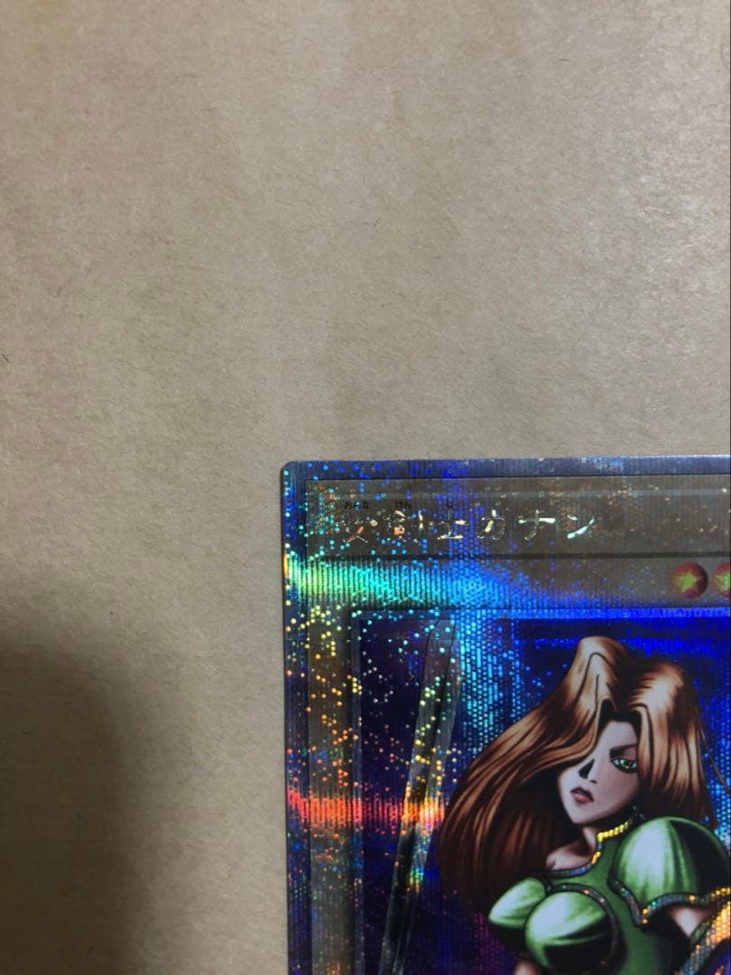 五つ目 遊戯王 女剣士カナン 25th クォーターセンチュリーシークレットレア