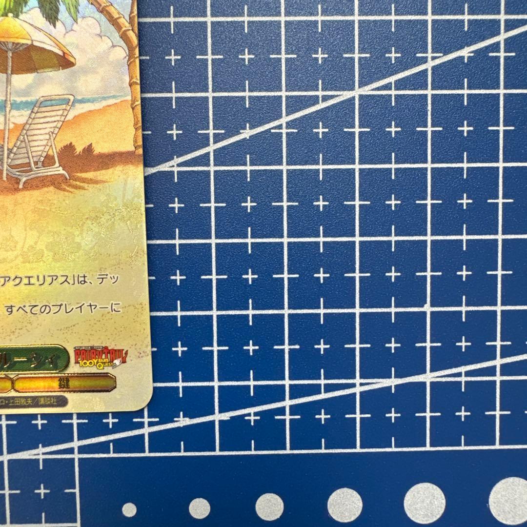 ヴァイスシュヴァルツ　永遠に褪せない笑顔 ルーシィ SSP 160