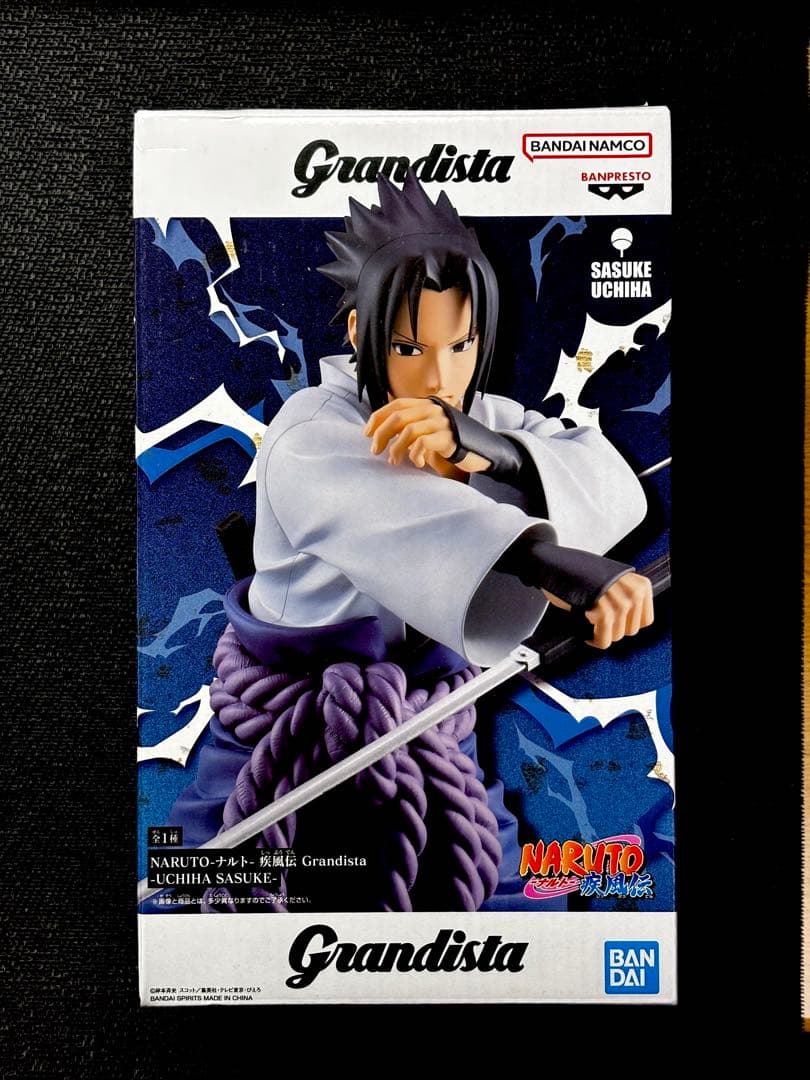 グランディスタ Grandista 1.5 NARUTO うちはサスケ 写輪眼