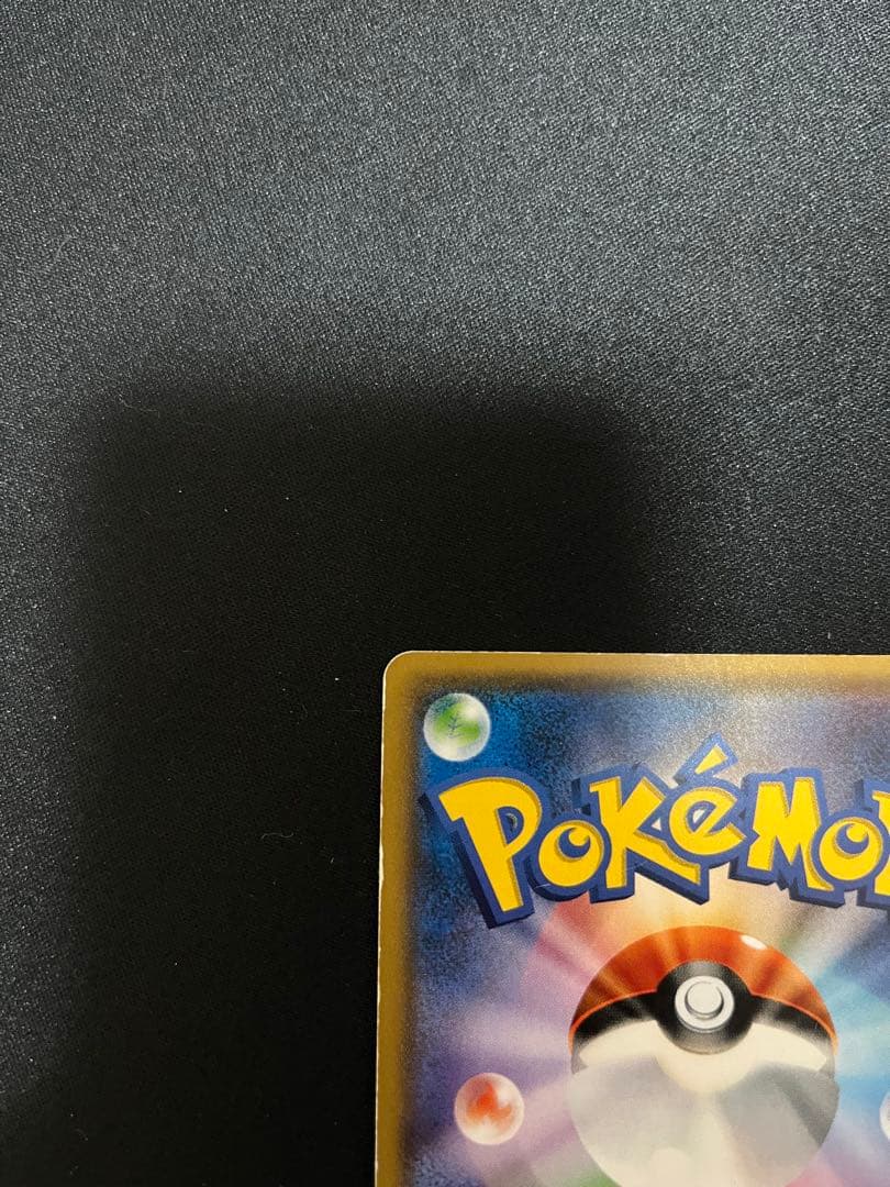 ポケモンカード　引退品　一部