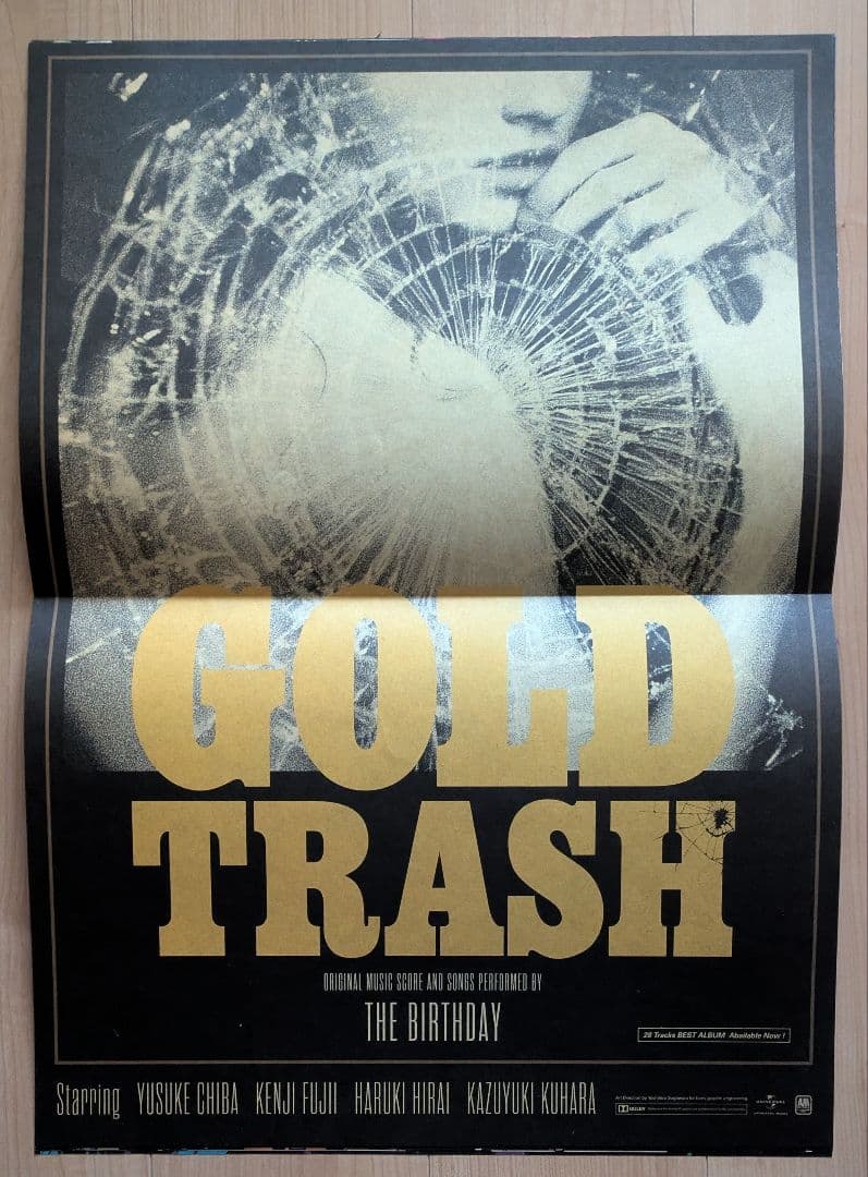 The Birthday】GOLD TRASH ツアータブロイド 2015レア