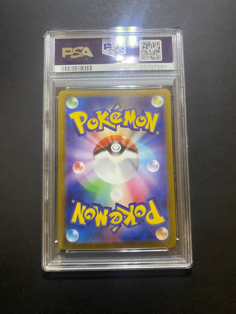 psa10 ポケモンgo ミュウツーv SA 151 ミュウツーar