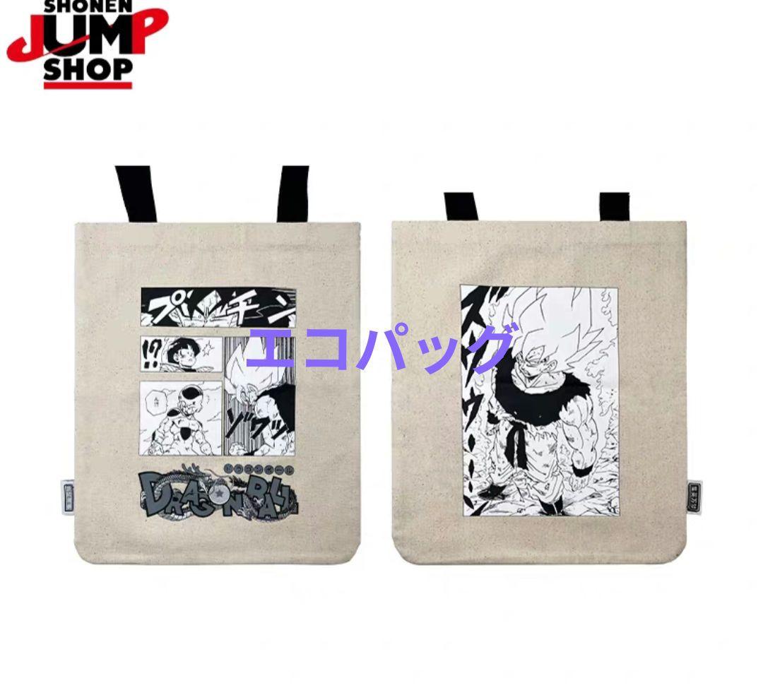 確認用　ジャンプショップ