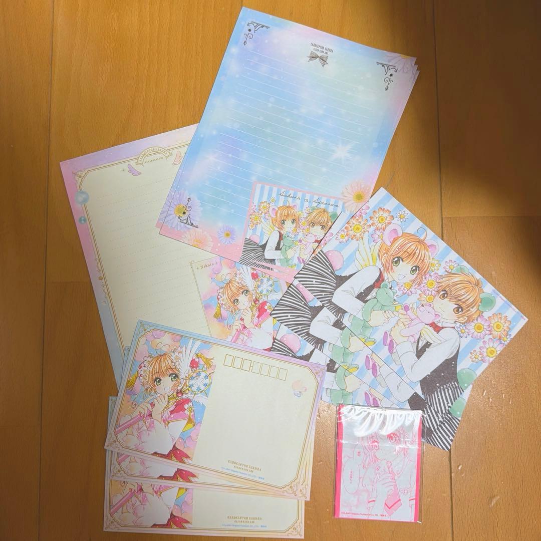 未使用品 カードキャプターさくら レターセット なかよし 付録 平成