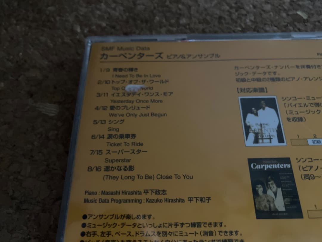 カーペンターズ CARPENTERS MIDI GS SMF