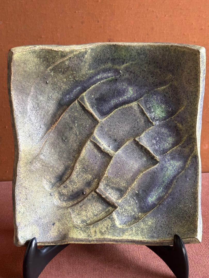 やまちゃん様専用 河井寛次郎作青緑釉彫竹林文四方立皿 検