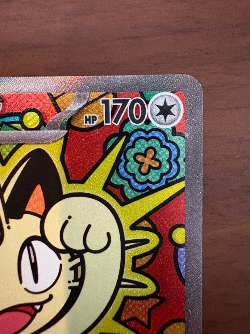 ニャースex SAR M3 114/80 ポケモンカード