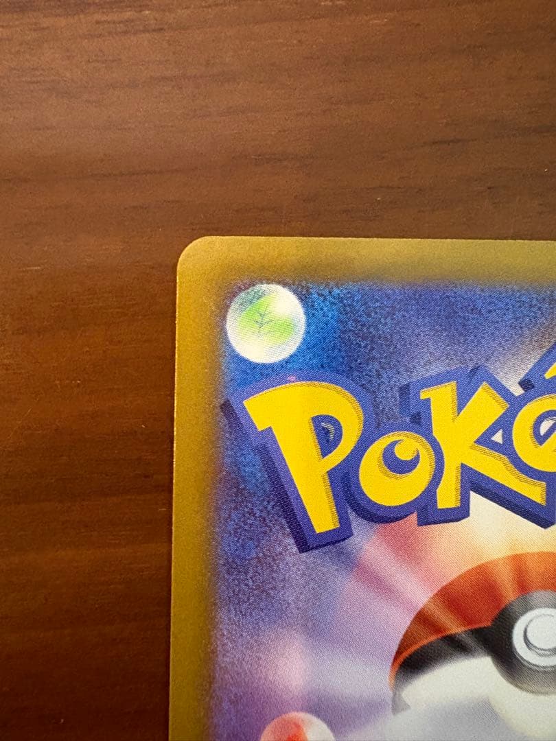 ニャースex SAR M3 114/80 ポケモンカード