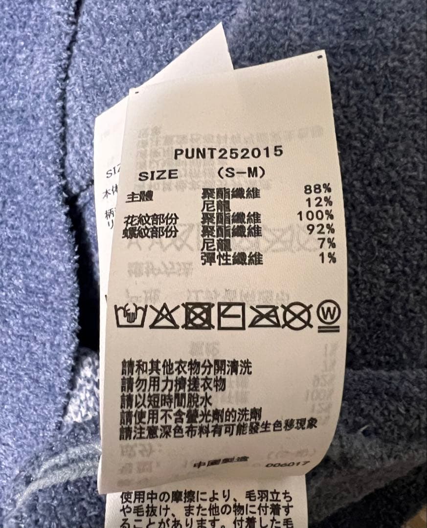 ジェラートピケ スーパーマリオ　ヨッシールームウェア