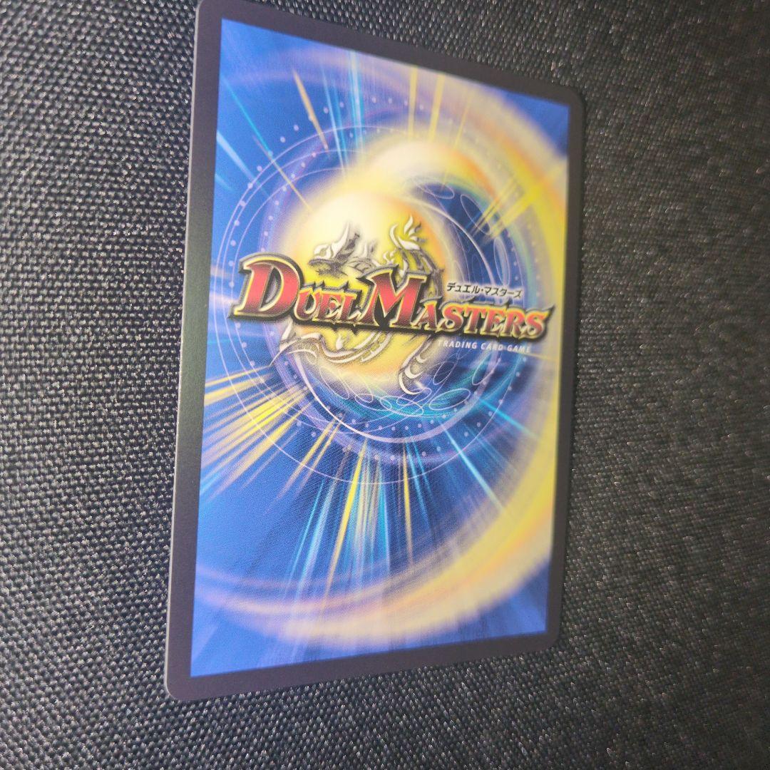 光閃の精霊サイフォゲート