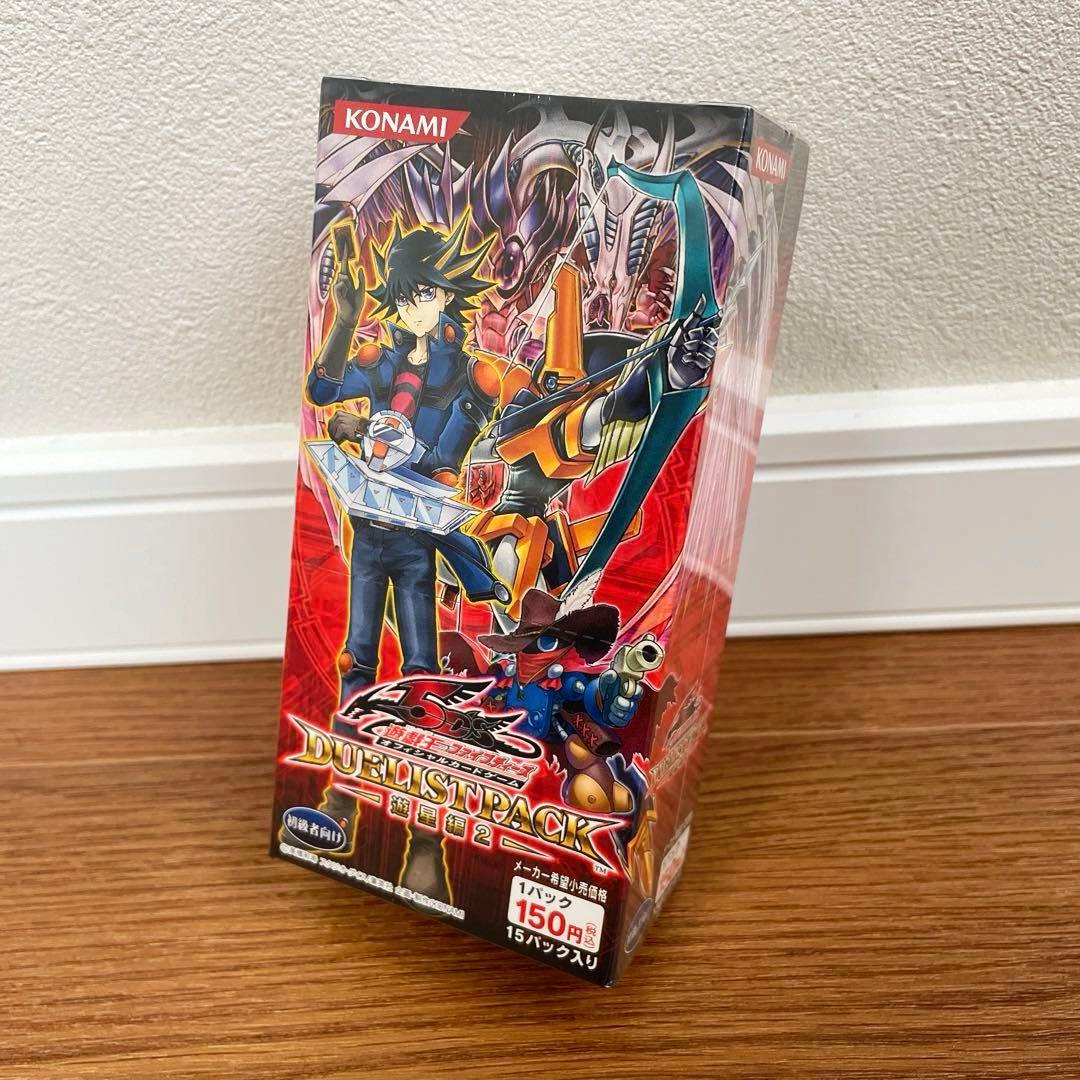 新品未開封　遊戯王　遊星編2未開封box 箱　遊戯王デュエルモンスターズ